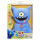 UglyDolls Hasbro – E4562 Feature Sounds Ugly Dog – Plüschtier, 24cm