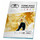 Ultimate Guard UGD020007 - Comic Bags, Golden Size, 100 Stück