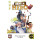 Rent a Hero - English