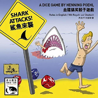 Shark Attacks! - English