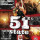 51st State: Master Meister Set - Deutsch