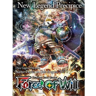 Force of Will - Light King of The Mountain Starter Deck - New Legend Precipice - 51 cards - English