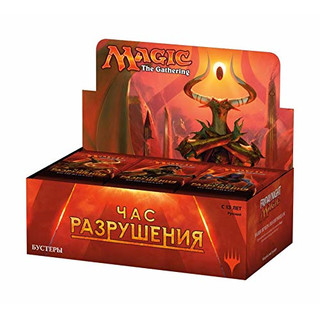 Magic The Gathering Hour of Devastation Booster Box - Russian