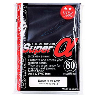 KMC Standard Sleeves - Super Alpha Black (80 Sleeves)