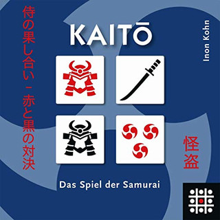 loogstein Kaito