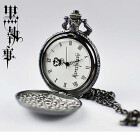 Black Butler Sebastian Pocket Watch