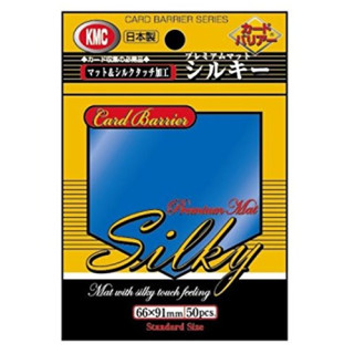 50 KMC Silky Matte Blue Sleeves - Standard Size
