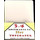 4 x 25 Docsmagic.de Luminous Toploader Thick 55pt - 3" x 4" - Glow in the Dark - 70 x 96 mm