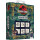 USAopoly Jurassic Park Premium Dice Set