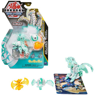 BAKUGAN Evolutions Power Up 3er Pack mit 1 Platinum Series Ball (Haos Nillious) und 2 Nanogan (Pyrus Chrysalin, Haos Riptide)