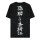 Assassins Creed Shadows - Kanji Clan Mens Short Sleeved T-Shirt - S