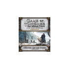 FFGD2360 -Wächter auf der Mauer - Der Eiserne Thron...